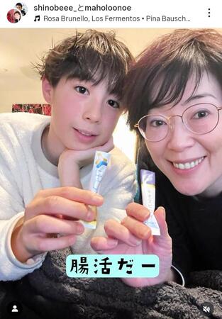 寺島しのぶのインスタグラム＠ｓｈｉｎｏｂｅｅｅ＿（１１月１０日付）より