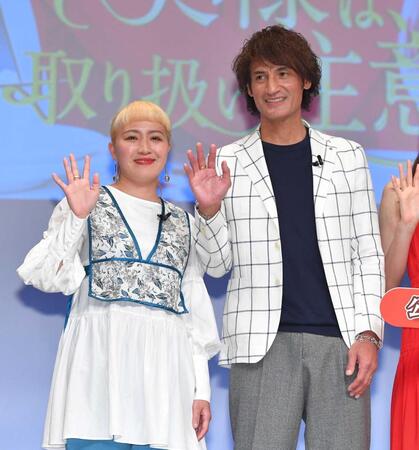 　本並健治氏・丸山桂里奈夫妻＝２０２１年３月