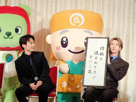 　「ＩＳＳＡ　ｉｎ　Ｐａｒｉｓ」の制作発表会見で小林一茶の俳句を見せる岡宮来夢（右）。左は海宝直人、後列はアルクマ（左）と一茶さん