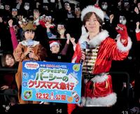 　観客とともに撮影に応じたＤＡＩＧＯ（右）と倉田瑛茉