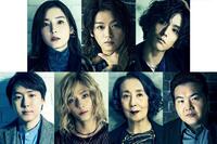 　「ジン・ロック・ライム」に出演する（上段左から）蓮佛美沙子、高木雄也、黒羽麻璃央、（下段左から）小日向星一、永田崇人、銀粉蝶、駒木根隆介