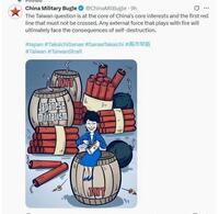 Ｃｈｉｎａ’ｓ　ａｒｍｅｄ　ｆｏｒｃｅｓのＸ（ツイッター）＠ＣｈｉｎａＭｉｌＢｕｇｌｅ