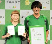 　夫婦そろってイベントに登場した丸山桂里奈（左）と本並健治＝２０２３年６月