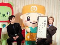 　「ＩＳＳＡ　ｉｎ　Ｐａｒｉｓ」の制作発表会見で小林一茶の俳句を見せる岡宮来夢（右）。左は海宝直人、後列はアルクマ（左）と一茶さん