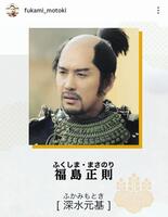 「どうする家康」で福島正則役。深水元基のインスタグラム＠ｆｕｋａｍｉ＿ｍｏｔｏｋｉより