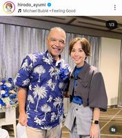 ヒロド歩美のインスタグラム＠ｈｉｒｏｄｏ＿ａｙｕｍｉより 