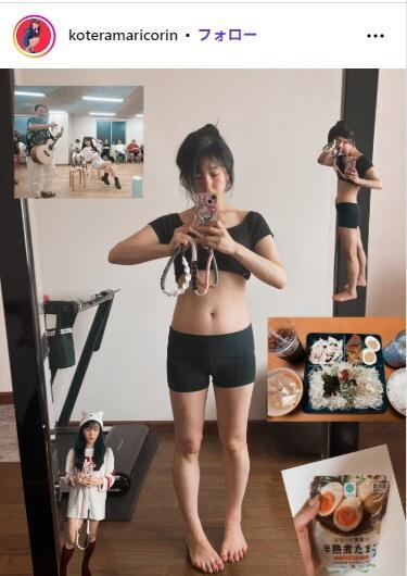 小寺真理インスタグラム＠ｋｏｔｅｒａｍａｒｉｃｏｒｉｎから
