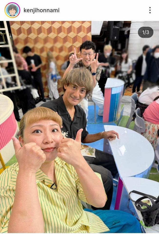 　妻の丸山桂里奈とＴＶ出演。本並健治のインスタグラム＠ｋｅｎｊｉｈｏｎｎａｍｉ（９月８日付）より