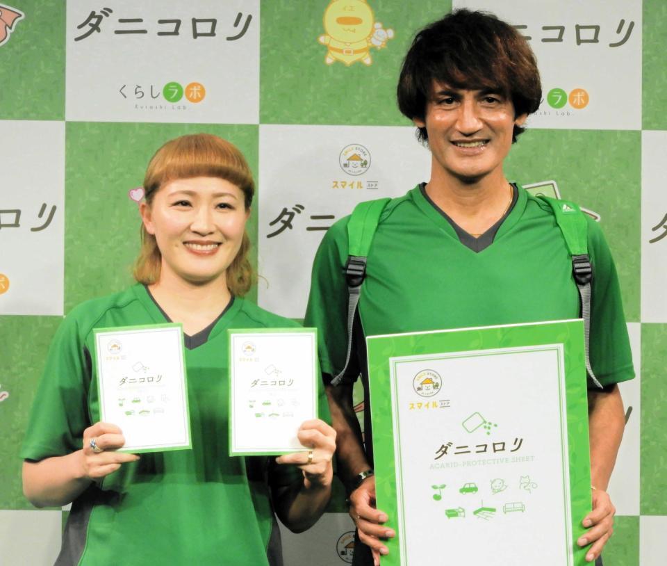 　夫婦そろってイベントに登場した丸山桂里奈（左）と本並健治＝２０２３年６月