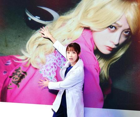 　元ヤンキーの医師を演じる橋本環奈