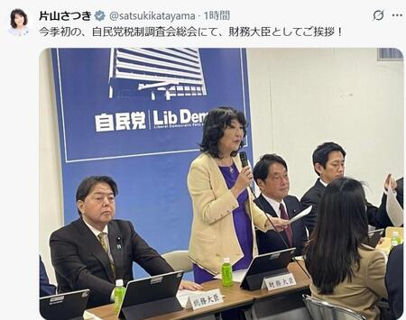 　片山さつき氏の公式Ｘ（＠ｓａｔｓｕｋｉｋａｔａｙａｍａ）より