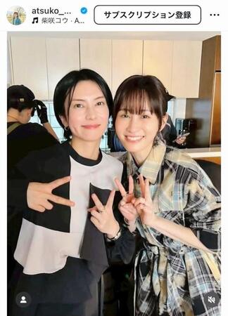 　前田敦子のインスタグラム＠ａｔｓｕｋｏ＿ｍａｅｄａ＿ｏｆｆｉｃｉａｌから