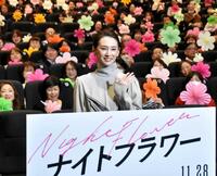 　舞台あいさつに登場した北川景子