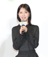 　完成報告会で話す浜辺美波（撮影・西岡正）