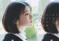 松井愛莉 足ほっそ！膝上30cmワンピ×生足ミュール「魅力が溢れまくり