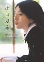 　「出口夏希２０２６カレンダー」卓上タイプ（撮影・山根　悠太郎）