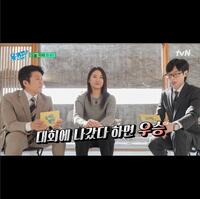 韓国トーク番組「ユ・クイズ　ＯＮ　ＴＨＥ　ＢＬＯＣＫ」の公式インスタグラム＠ｙｏｕｑｕｉｚｏｎｔｈｅｂｌｏｃｋより（左から）ＭＣのチョ・セホ、アン・セヨン選手、ＭＣのユ・ジェソク