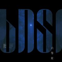 　ＢＮＳＩの２ｎｄシングル「六等星」　©２０２５　Ｚｅｓｔ，Ｉｎｃ．