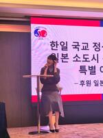 　イベントに出席した知英