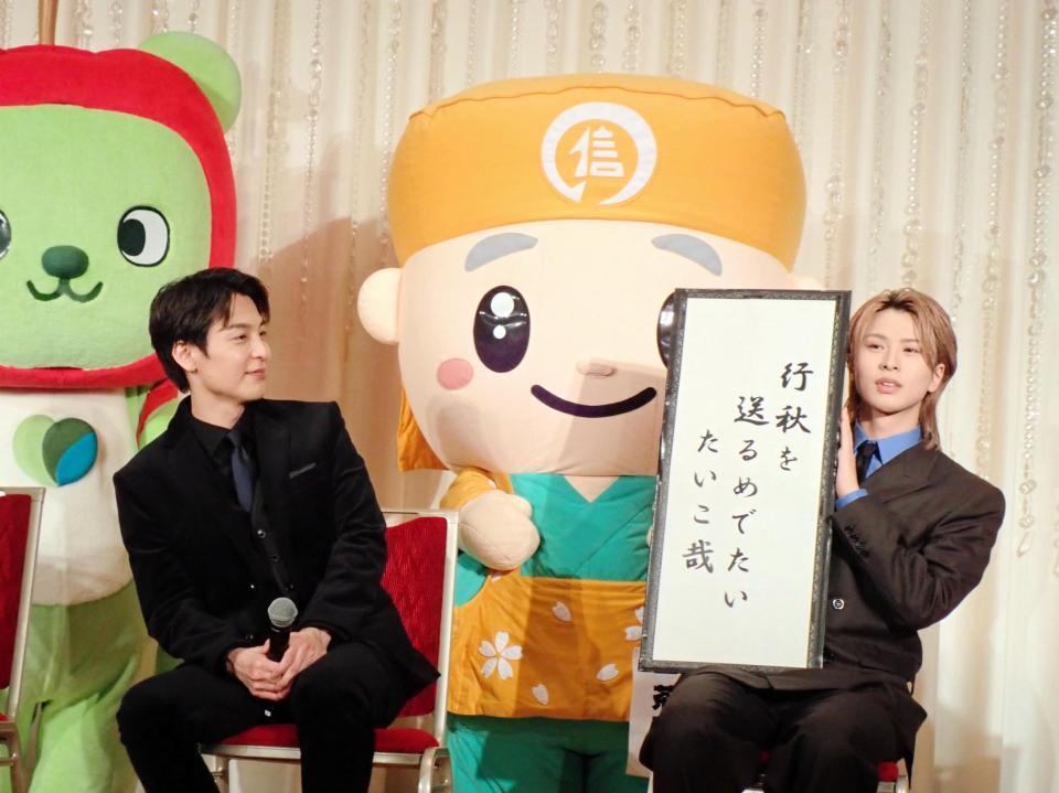 　「ＩＳＳＡ　ｉｎ　Ｐａｒｉｓ」の制作発表会見で小林一茶の俳句を見せる岡宮来夢（右）。左は海宝直人、後列はアルクマ（左）と一茶さん