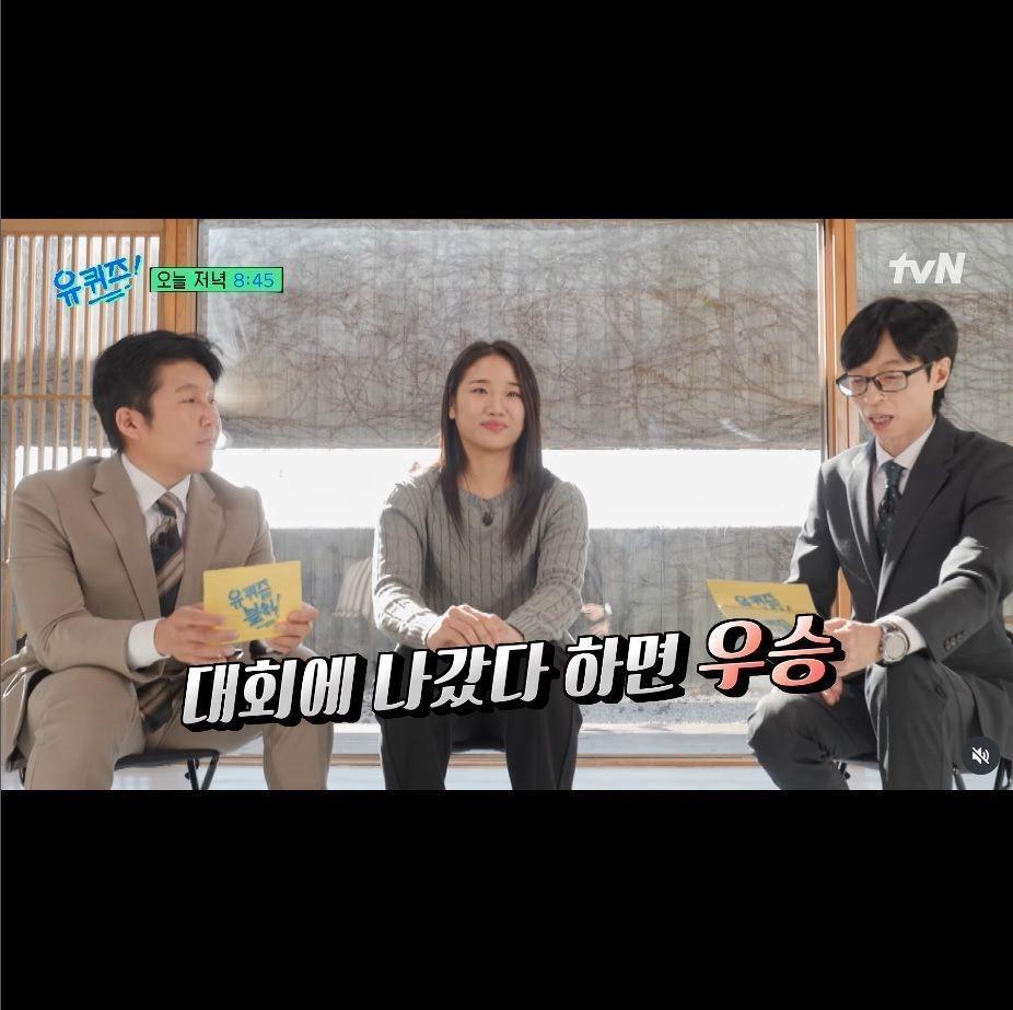 韓国トーク番組「ユ・クイズ　ＯＮ　ＴＨＥ　ＢＬＯＣＫ」の公式インスタグラム＠ｙｏｕｑｕｉｚｏｎｔｈｅｂｌｏｃｋより（左から）ＭＣのチョ・セホ、アン・セヨン選手、ＭＣのユ・ジェソク