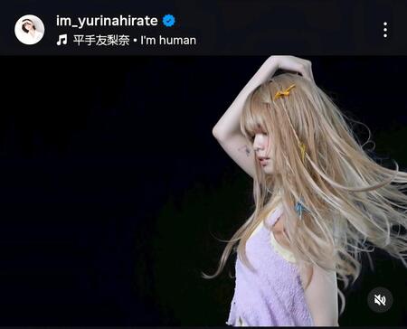 　平手友梨奈インスタグラム＠ｉｍ＿ｙｕｒｉｎａｈｉｒａｔｅから