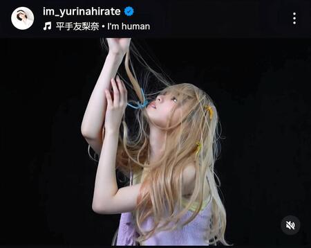 　平手友梨奈インスタグラム＠ｉｍ＿ｙｕｒｉｎａｈｉｒａｔｅから