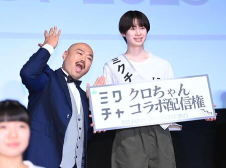 　ミクチャ賞を受賞した岡田翔睴さん（右）に受賞ボードを贈呈する安田大サーカス・クロちゃん（撮影・開出牧）