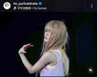　平手友梨奈インスタグラム＠ｉｍ＿ｙｕｒｉｎａｈｉｒａｔｅから