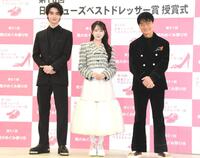 　第１８回「日本シューズベストドレッサー賞」授賞式に登場した（左から）藤岡真威人、堀未央奈、神保悟志