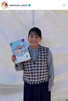 　１１月２２日、生放送に出演した谷元星奈アナ。インスタグラム＠ｔａｎｉｍｏｔｏ＿ｓｅｉｎａより