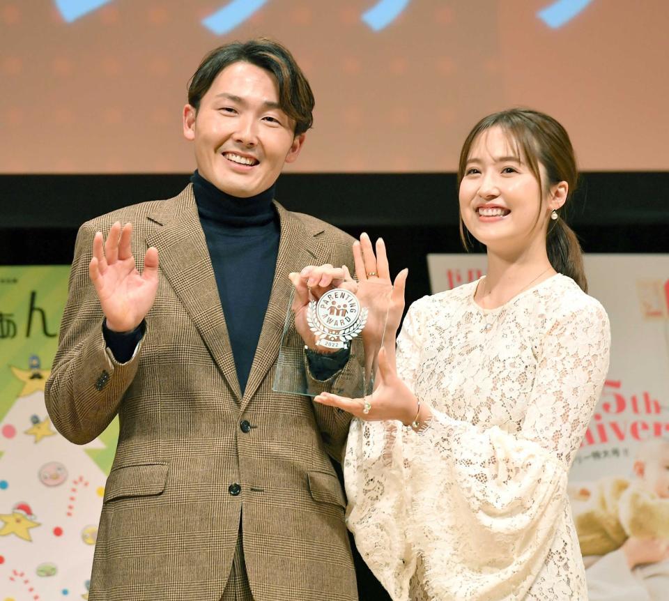 　「第１５回ペアレンティングアワード」授賞式に夫婦で登場した西武・源田壮亮と衛藤美彩＝２２年１１月
