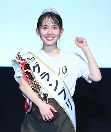 　グランプリに輝きガッツポーズを決める富居玲衣さん（撮影・開出牧）