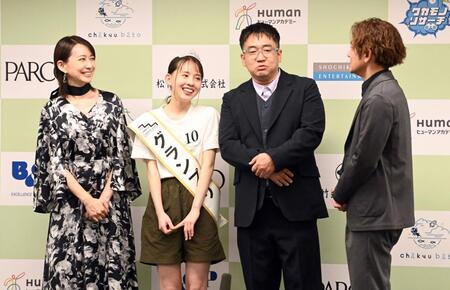 　笑顔で抱負を語るグランプリの富居玲衣さん（左から２人目）。左は森口瑤子、（右から）なすなかにしの那須晃行、中西茂樹（撮影・開出牧）