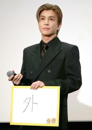 　今年の漢字を「外」と発表した岩田剛典