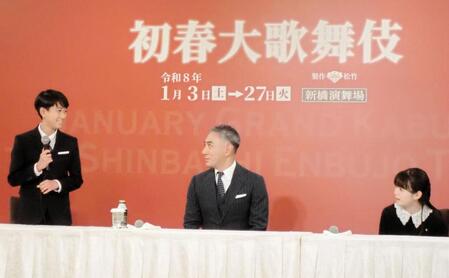 　取材会で和やかな笑顔になる（左から）市川新之助、市川團十郎、市川ぼたん