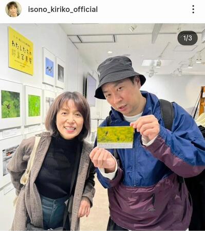 　ＲＧと。磯野貴理子のインスタグラム＠ｉｓｏｎｏ＿ｋｉｒｉｋｏ＿ｏｆｆｉｃｉａｌより