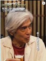 　「ザ・ロイヤルファミリー」第６話。公式インスタグラム＠ｒｏｙａｌｆａｍｉｌｙ＿ｔｂｓより