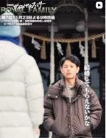 　「ザ・ロイヤルファミリー」第６話。公式インスタグラム＠ｒｏｙａｌｆａｍｉｌｙ＿ｔｂｓより