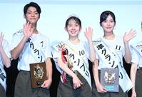 　グランプリに輝き笑顔の富居玲衣さん（中央）。左は準グランプリの吉永潤さん、右は準グランプリの阿部南愛さん（撮影・開出牧）