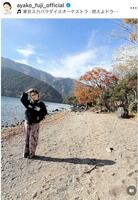 　藤あや子のインスタグラム＠ａｙａｋｏ＿ｆｕｊｉ＿ｏｆｆｉｃｉａｌから