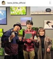 　ＲＧ（左）、菅原氏（中央）と。磯野貴理子のインスタグラム＠ｉｓｏｎｏ＿ｋｉｒｉｋｏ＿ｏｆｆｉｃｉａｌより