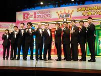 　Ｒ－１グランプリ決勝進出会見に臨んだワタリ１１９（右端）＝２０年２月