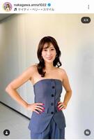 　中川安奈のインスタグラム＠ｎａｋａｇａｗａ．ａｎｎａ１０２２より 