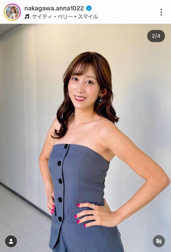 　中川安奈のインスタグラム＠ｎａｋａｇａｗａ．ａｎｎａ１０２２より 
