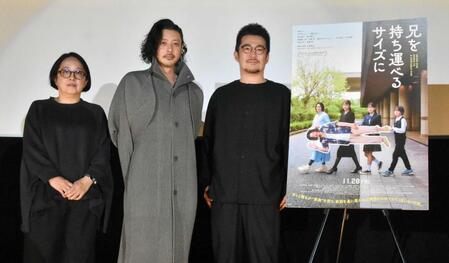 　舞台あいさつに登場した（左から）村井理子氏、オダギリジョー、中野量太監督