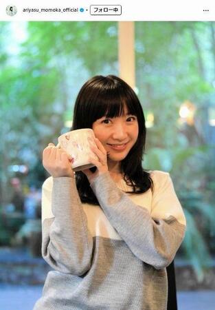 　有安杏果インスタグラム＠ａｒｉｙａｓｕ＿ｍｏｍｏｋａ＿ｏｆｆｉｃｉａｌから