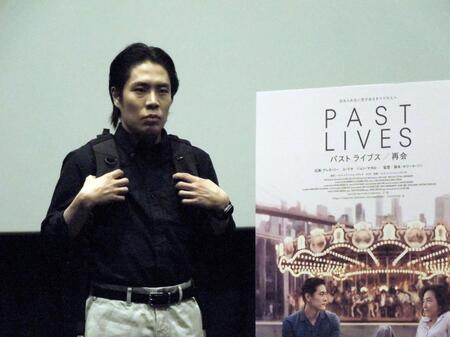 　映画「パスト　ライブス／再会」のトークイベントに出演した令和ロマン・くるま