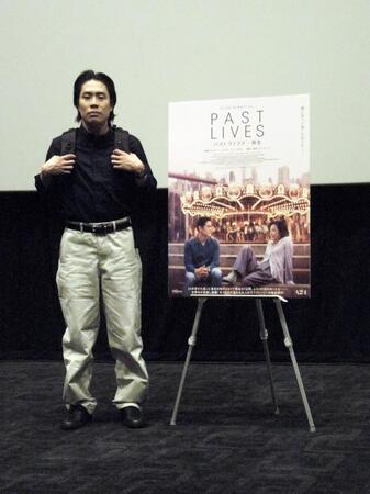 　「パスト　ライブス／再会」のトークイベントに出演した令和ロマン・くるま