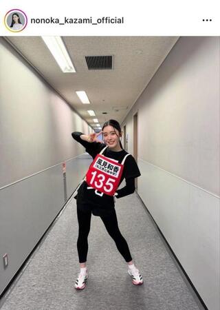 　赤坂マラソン激走直後の風見和香、インスタグラム＠ｎｏｎｏｋａ＿ｋａｚａｍｉ＿ｏｆｆｉｃｉａｌより